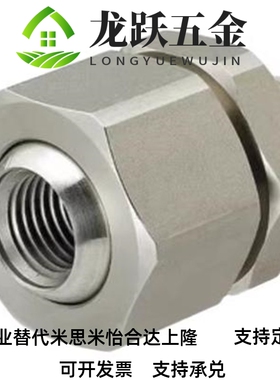 NHR86/87f米思米喷嘴接头c-NJMS4 NJFS1-2万向可调节角度3内丝YCP