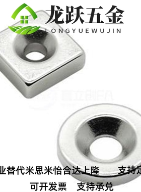 BLS02b-D1/D2/D3/圆型磁铁4/5/6/8/10/12/15/20-L1/2/3/4/5/6/8/1