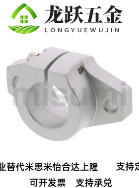 导向轴支座法兰型SKBHF SHFT8/10/12/13/16/20/25/30/35/40/50