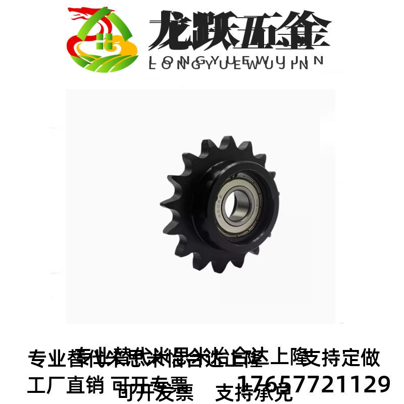 BSP60B14-N-20/C-SPB08B15-N-20=替代米思米 链轮