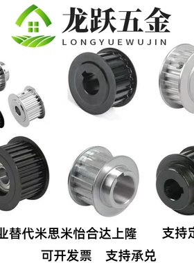 替代HTPT/M HTPA20/22/24/25S5M100/150/250-A/B-P/N 米思米