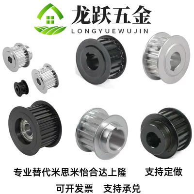 替代HTPT/M HTPA20/22/24/25S5M100/150/250-A/B-P/N 米思米