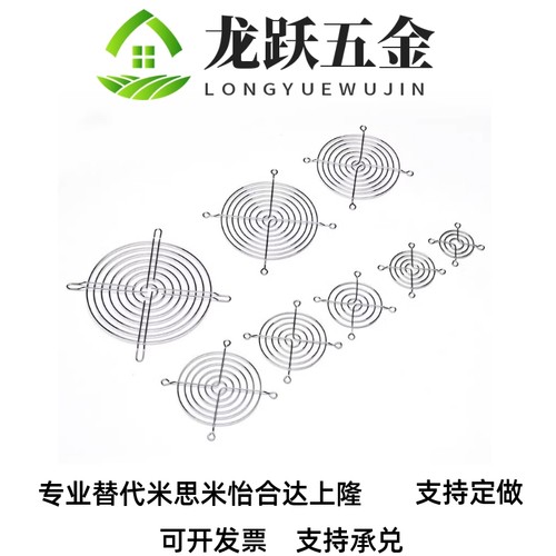 替代米思MPFG-4068921