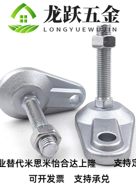 重载型脚杯固定调节脚带耳铸铁地脚WAD75-D84-M16/M20-L100/L125