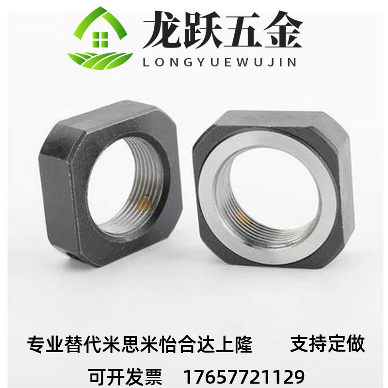 锁紧螺母 LEB81 2-M6-M8-M10-M12-M15-M17-M20-M25-M30丝杆支座