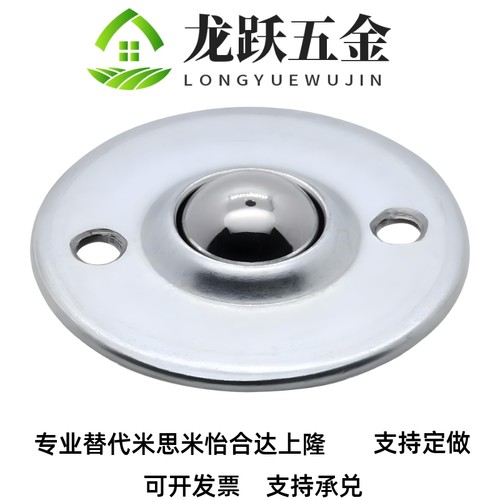 怡合达钢制万向球QDA01-1