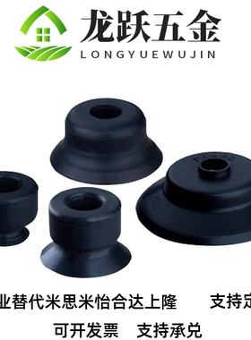 替代C-VPUE/C-VPNT2/3.5/5/6/8/10/15/20/25/30/40/50咪斯咪真空