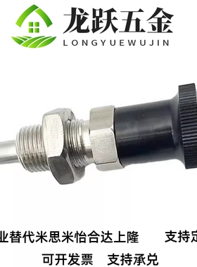 怡合达 ZAG04-M5 分度销 细牙 标准型 复位型