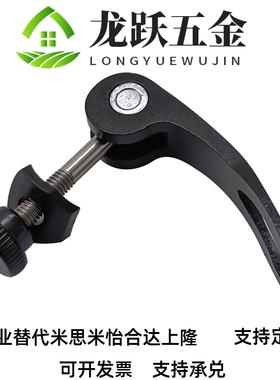 30折叠手柄锁紧螺丝快速拆卸KCL06杆8凸轮把LWAM自行车LWBM调节m5