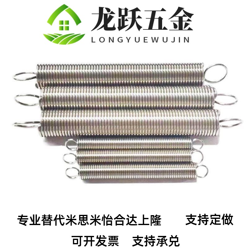 不锈钢拉簧YBWS YBUS YAWS YAUS-D8/D10-L30 40 50 60 70 80 90