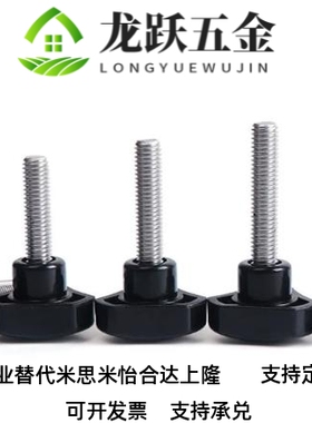 三角型旋钮把手C-NSJGF NSJGM5/6/8-10/20/25/30