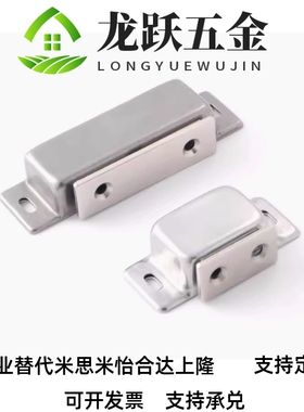 E-HFU09-40/70/HFU02-40/70门吸HFU04-45/75 E-HFU05-45/75磁力扣