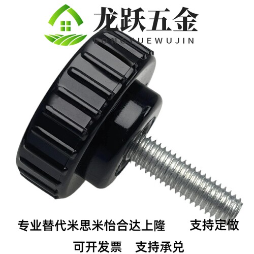 E-NBF4旋钮MS6压纹C3/8-1
