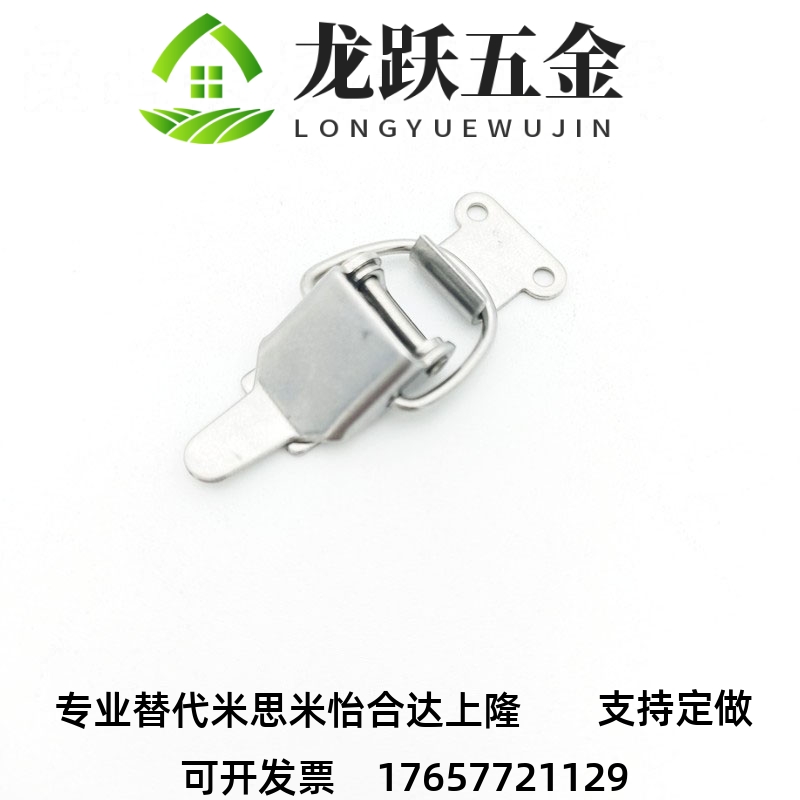 小型搭扣 迷你型C-1023-1/2/3 C-2023-1/2 C-23-1/3-BRASS/IRON 标准件/零部件/工业耗材 脚轮 原图主图