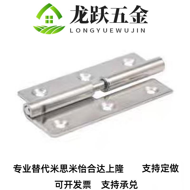 HFT51/ HFT52/HFT56-40/50/64/75=替代怡合达拔插铰链