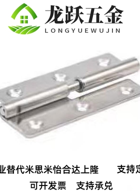 HFT51/ HFT52/HFT56-40/50/64/75=替代怡合达拔插铰链