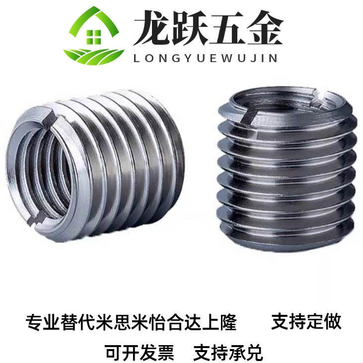 细牙非标螺纹转换螺丝套M3M4M5M6M6.5M8M10M12RC1/8内外牙螺母