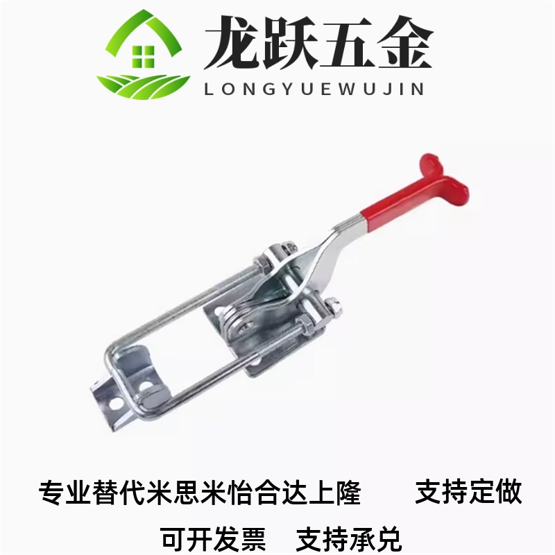 上隆门闩式快速夹钳TCLH1