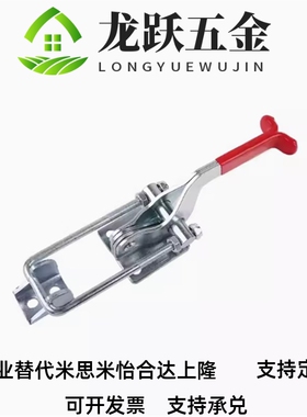 上隆门闩式快速夹钳TCLH1 oTCLH2 TCLH3 TCLH4 TCLH5 TCLH6 TCLV1