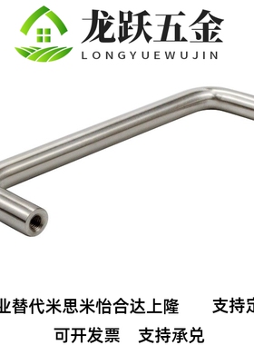 E不锈钢UWAN10拉手UWAN80/UWAF100/UWAFS120/125/160/150-2Z00-XA