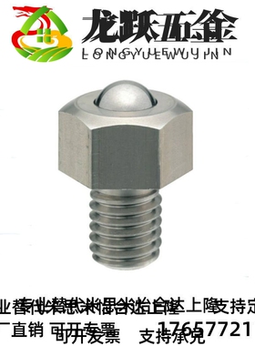 钢珠滚轮 BCHL BCHN BCSB BCHPT5 6 8 10 12 16 19 20 24 25 31