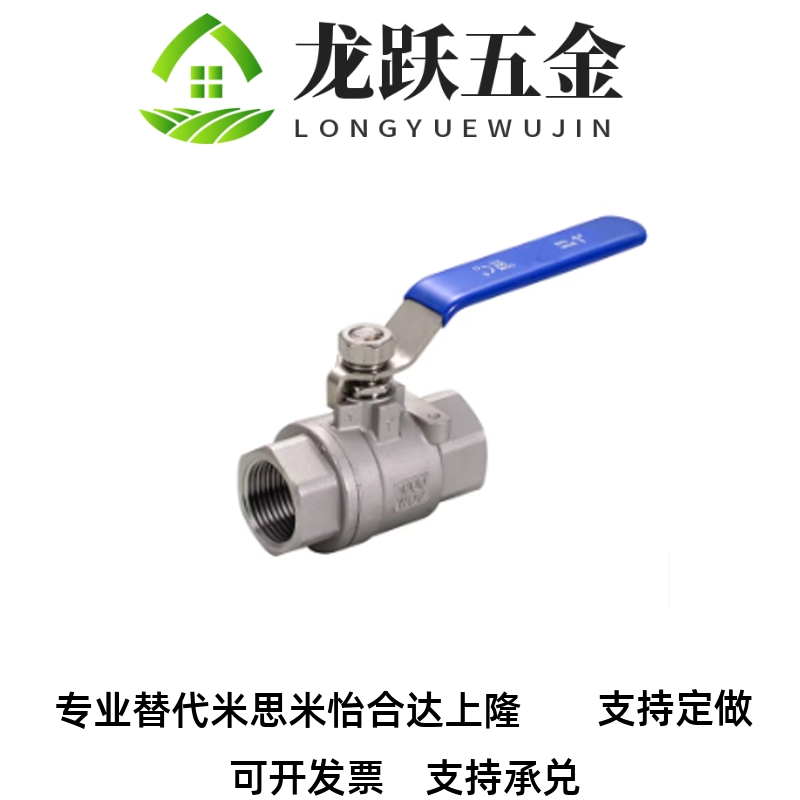 BRTKAS81052球阀BRTKAS