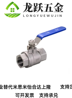 BRTKA BRTKB BSFFA BSFFB BSFFSA BSFFSB8A 10A 15A 20A 25A球阀