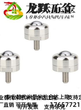 BCBE BCBH BCS=/QDE61/62/63-10 20 50 120钢制牛眼万向球