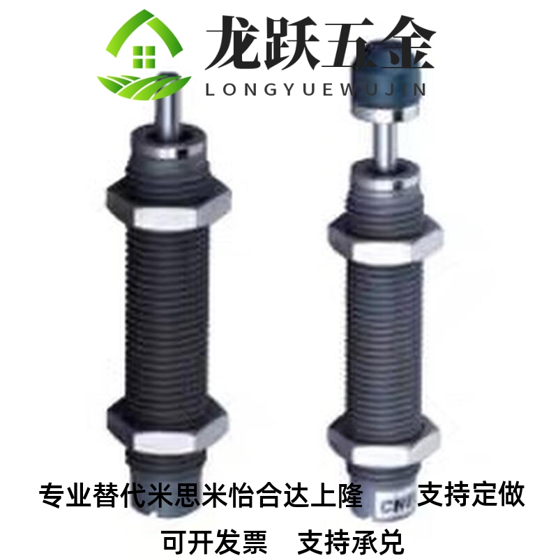 替米斯A米缓冲器C-MAKC/M/AKS004/0805/10605/1008/1210/B/L/M/H