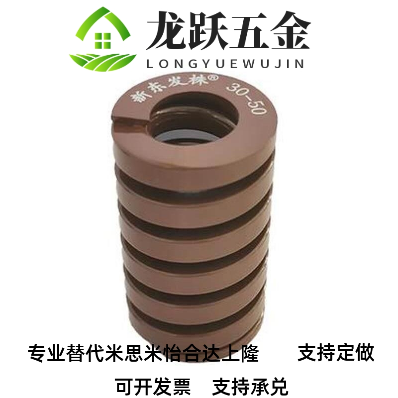 YSWC-D11矩形17弹簧SWY10.5 SWC31 SWR12.5 39 SWU14.5/21/YSWY26