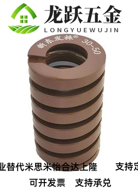 YSWC-D11矩形17弹簧SWY10.5 SWC31 SWR12.5 39 SWU14.5/21/YSWY26