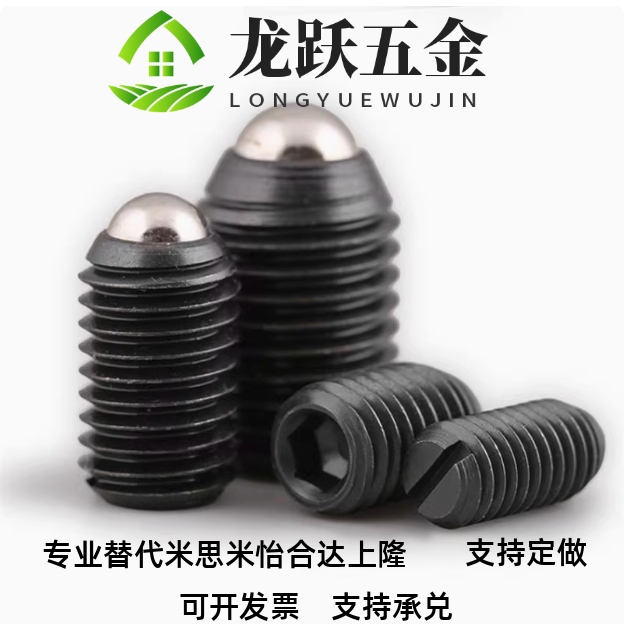 一字槽球头柱塞C-BPES3/