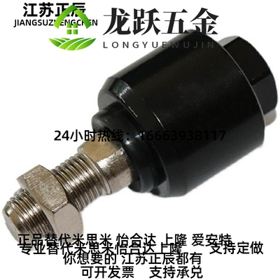 浮0接头偏-心型WHB01-M8/M10/M1动2/M14/M16/M18/M201./1.25/1.5