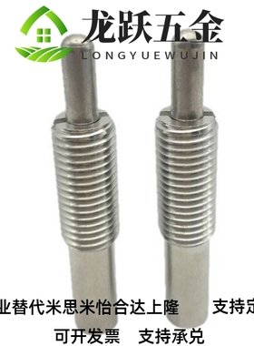 ZAP02/ZC201重载o型弹簧定位销 PJHW3 4 5 6 8 10 12伸缩缓冲器