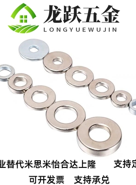 L41-D12-V4-T2 D14-V6-T3 DB18-V8-T4环磁铁形D20/D10/D8/D6/VS5