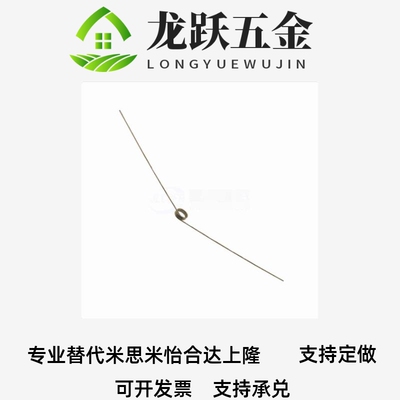 扭簧UA135R6-0.824FHCD