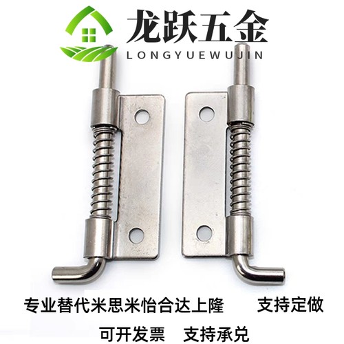 可拆卸铰链 带弹簧插销合页E-HYGL60 E-HYGR60 E-HYSL60 E-HYSR60