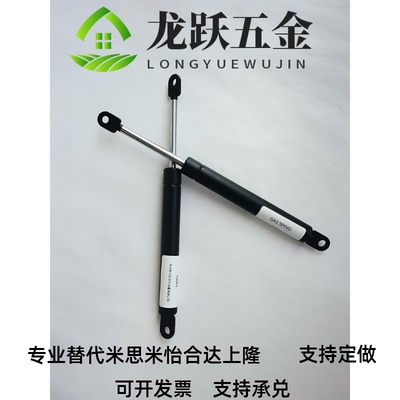 C-FGS15049 15089 18099 18120 18150 18200 22250气弹簧液压撑杆