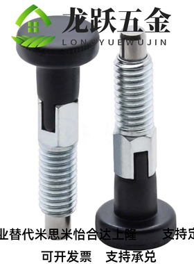 ZAE16-M10/51-M1n2/56-M16/61-66分度销zam52/01/02/11/12/42/31