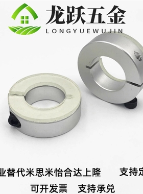 固定环带聚氨酯缓冲减震垫光轴限位环 45钢制SCDJ12 16 20 25 30