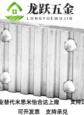 ECY11-S5M-150/51同步带用250金属件S3M/S8M/T5/T10/MXL/XL/H-200