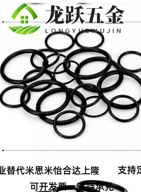 NPA3/4/5/6/7/8/9/10/11/12/14/1型5/16/1820//22/246/2 标准O圈