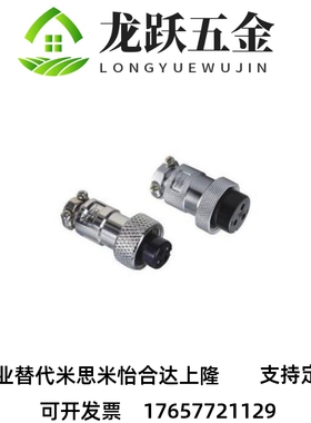 直通航空母插头圆形连接器ZIX41-12-16-25-2-3-4-5-6-7-8-9-10-12