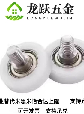 工程塑料轴承EBMH16 EBMH18 EBMH19 EBMH20 EBMH22 26 30 35 40