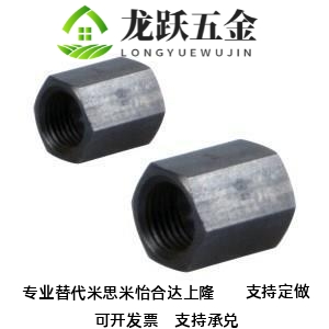 WN01-8 10 122 14 0 25 40 0油压缓冲器用定位5螺 J怡合达六角型