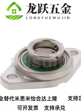 替代HBT15菱型滚珠轴承座组件 HBT 8 10 12 17 20 25 30