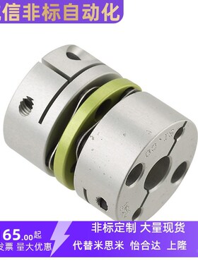 26/22联轴器SDWASmDWBSDWC-31C35C39C42C47C/19/14/12/8/10