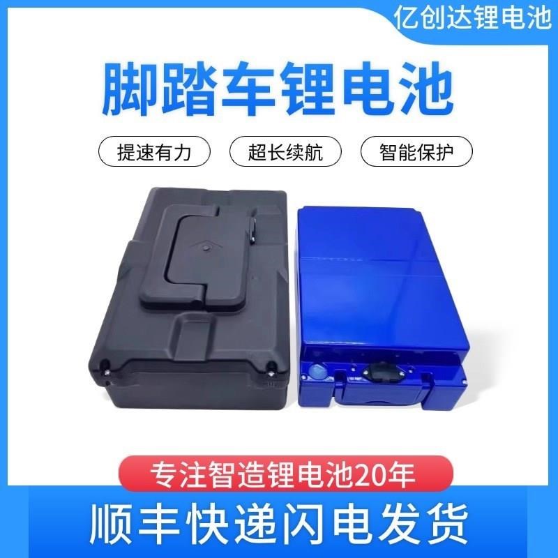 电动车48V60V锂电池铅酸电瓶改锂电12A20AH新国RT标外卖电车锂电