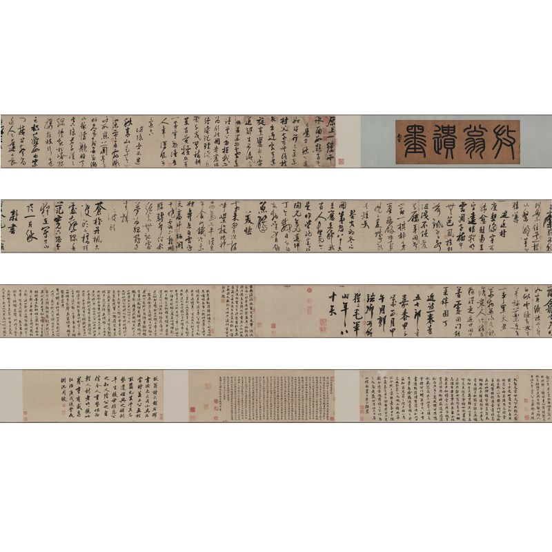 陆游行书自作诗卷复古书法字画真迹宣纸微喷仿古画U芯装裱手卷装