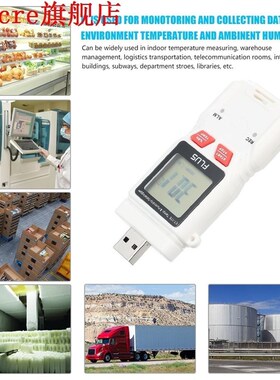 Humidity and Temperature Dayta Logger Recorder with USB LCD